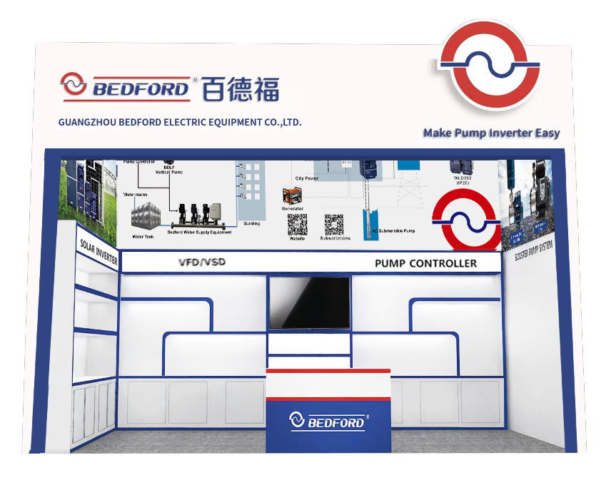 參展第134屆廣交會展會